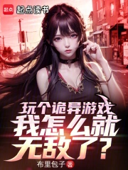 ���������Ϸ������ô���޵��ˣ�