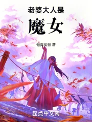 ���Ŵ�����ħŮ