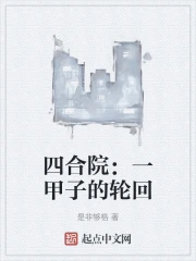 �ĺ�Ժ��һ���ӵ��ֻ�