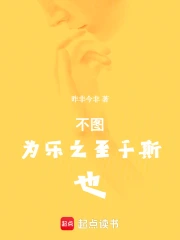 ��ͼΪ��֮���˹Ҳ