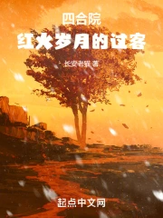 �ĺ�Ժ��������µĹ���