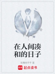 ���˼�պ͵�����