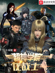 ����ѧԺ��սʿ