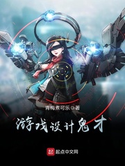 ��Ϸ��ƹ���