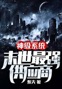 ��ϵͳĩ����ǿ��Ӧ��