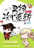 �촩֮������ϵͳ