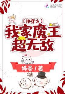 �촩֮�Ҽ�ħ�����޵�