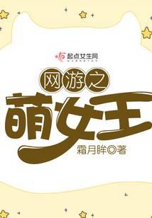 ����֮��Ů��