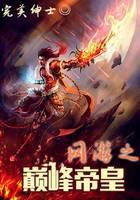 ����֮�۷�ۻ�