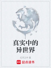 ��ʵ�е�������