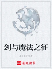 ����ħ��֮��