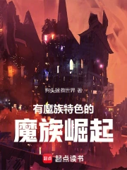 ��ħ����ɫ��ħ������