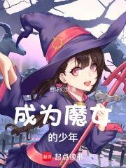 ��ΪħŮ������