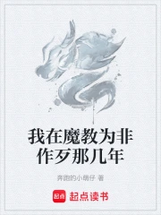 ����ħ��Ϊ�������Ǽ���