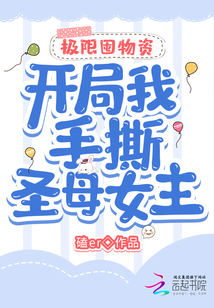 ���޶����ʣ���������˺ʥĸŮ��