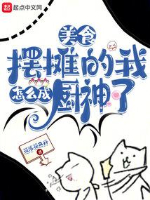 ��ʳ����̯��������ɳ����ˣ�