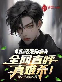 �Ҵ�Ƥ��ѧ����ȫ��ֱ������ɱ��