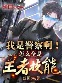 ���Ǿ��찡������ȫ�����߼��ܣ�