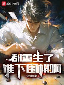 ��������˭��Χ�尡