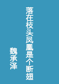 ����֦ͷ����Ǹ��ϳ�(ȫ��)