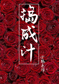 ����֭(ȫ��)