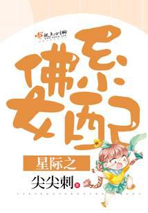 �Ǽ�֮��ϵŮ��