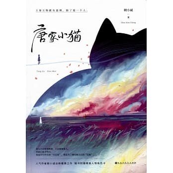 �Ƽ�Сè��Сè��������