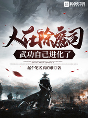 ���ڳ�ħ˾���书�Լ�������