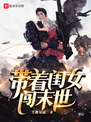 ���Ź�Ů��ĩ��