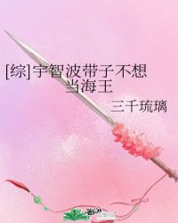 [��]���ǲ����Ӳ��뵱����