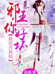 ��ɫ��ҩʦ��а������û�