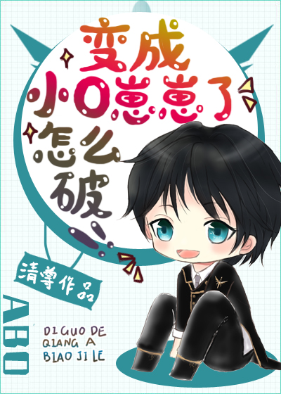 ���СO��������ô��