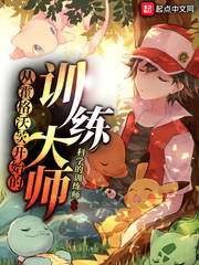 �ӻ����ִĿ�ʼ��ѵ����ʦ