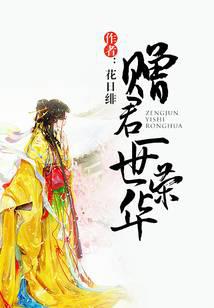 ����һ���ٻ�