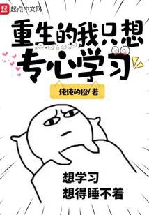 ��������ֻ��ר��ѧϰ