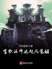 ȫְ��ʦ֮��������