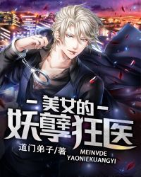 ��Ů��������ҽ