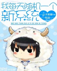 ��ÿ�����һ����ϵͳ