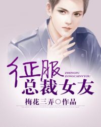 �����ܲ�Ů��