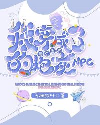 �Ҵ�����ÿ��������ڻ�NPC