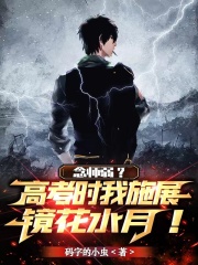 ��ʦ�����߿�ʱ��ʩչ����ˮ�£�