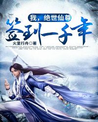 �ң���������ǩ��һǧ��