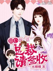 ���ļ�һ��һ���ܲã���ǩ�գ�