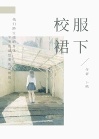 У��ȹ��(ȫ��)