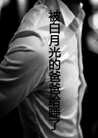 �����¹�İְָ�˯��(ȫ��)