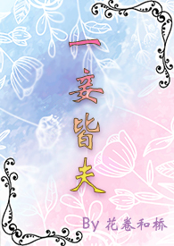 һ檽Է�(ȫ��)