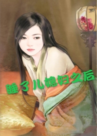 ǿ˯�˶�ϱ��֮��(ȫ��)