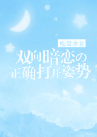 ˫��������ȷ������(ȫ��)