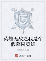 Ӣ���޵�֮���Ǹ���Ĺ԰Ӣ��