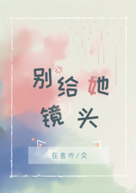 �������ͷ(ȫ��)